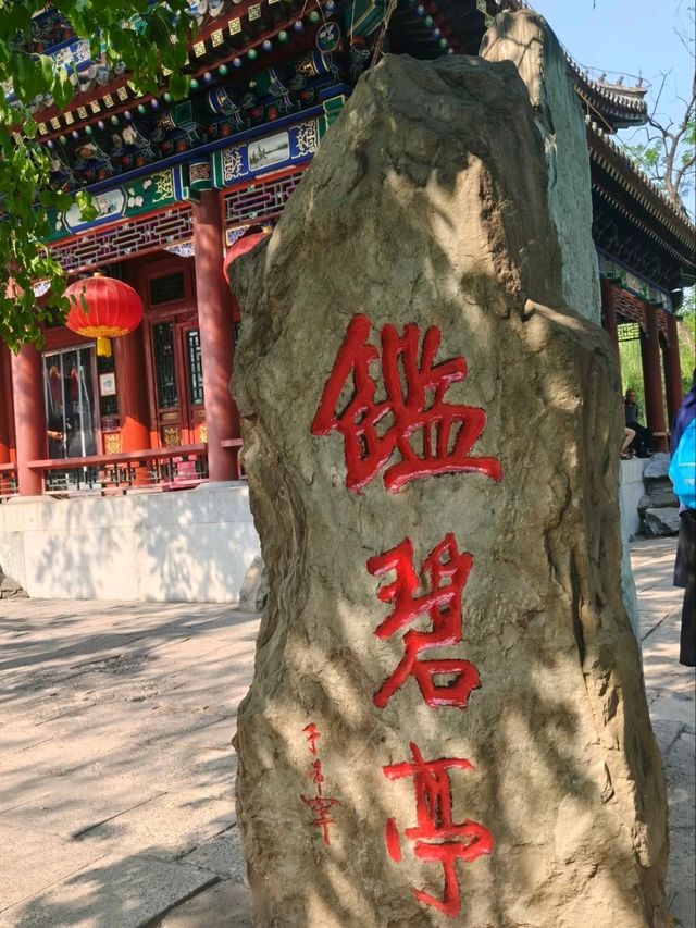 Jianbi Pavilion – An Imperial Jewel in Yuanmingyuan