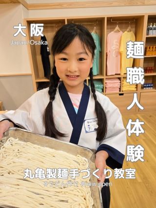 大阪期待已久的開幕✨西日本唯一一家！