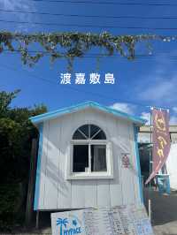 🌊 離島一日CHILL：沖繩渡嘉敷島的藍，值得專程來一次