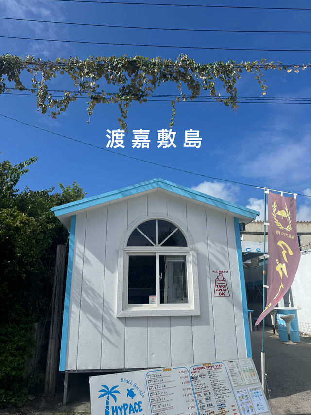 🌊 離島一日CHILL：沖繩渡嘉敷島的藍，值得專程來一次