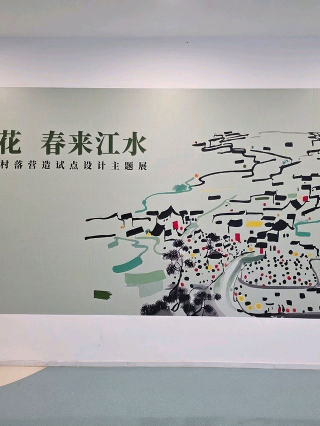 Shanghai Urban Planning Exhibition Center