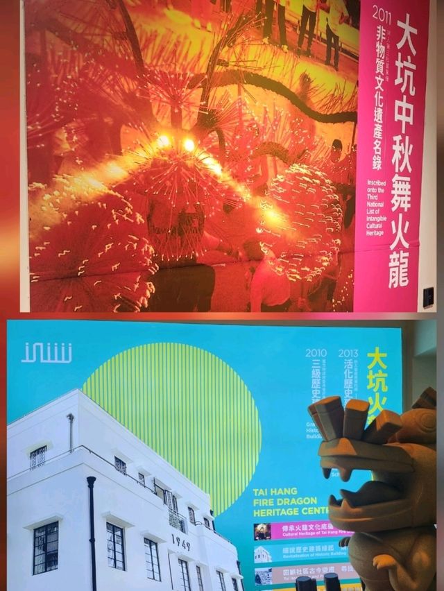 中秋節與大坑的火龍 中秋節與大坑的火龍