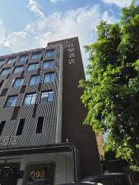珠海輕居酒店舒適房間大公開🛌  