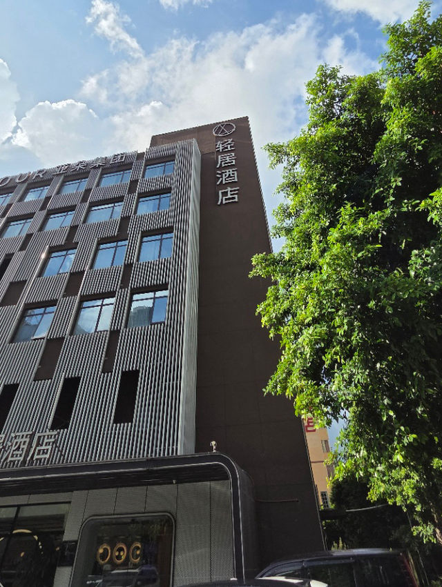 珠海輕居酒店舒適房間大公開🛌  