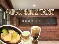 ต้นตำรับชานมไข่มุกไต้หวัน ร้าน “Chun Shui Tang” 🧋