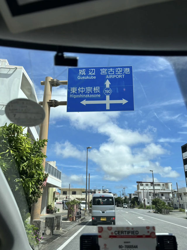 5日4夜郵輪假期｜香港出發玩轉宮古島，郵輪體驗分享