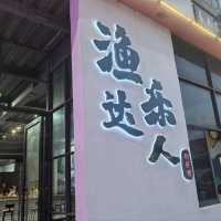 🔥佛山順德釣蝦初體驗|漁樂達人釣蝦館(柴油機1959店)
