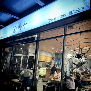 [竹北] 鵝子🦢🦢🦢鵝肉·定食·酒肴
