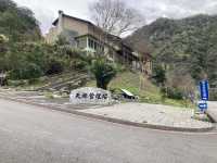 天祥河階風景超療癒必去