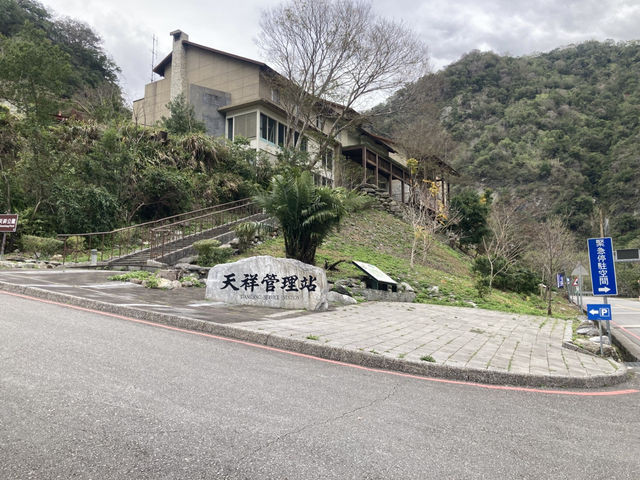 天祥河階風景超療癒必去