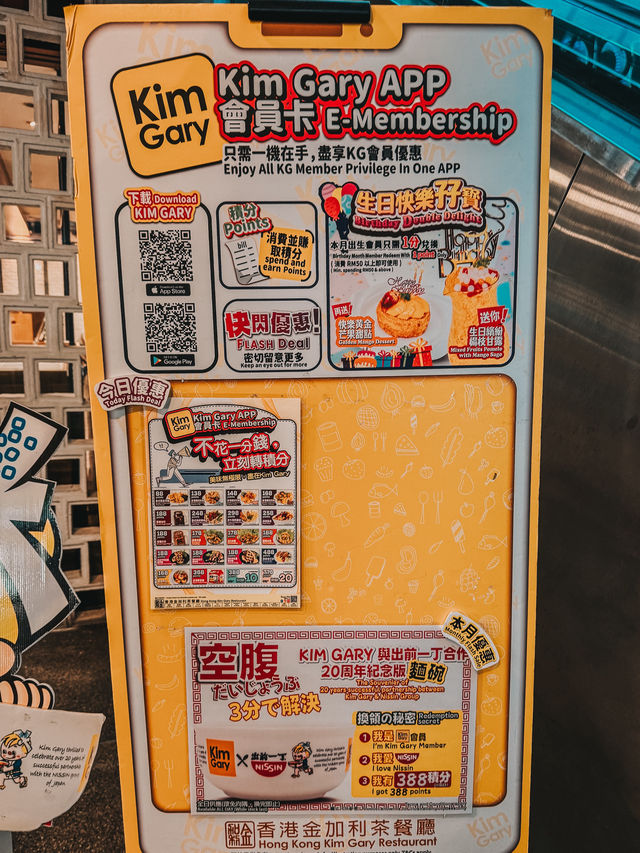 Hong Kong Comfort Food – Kim Gary @ Sunway Pyramid