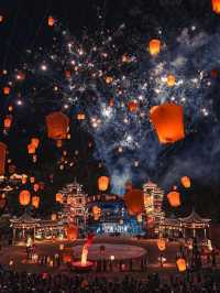 A Dream of Lights 