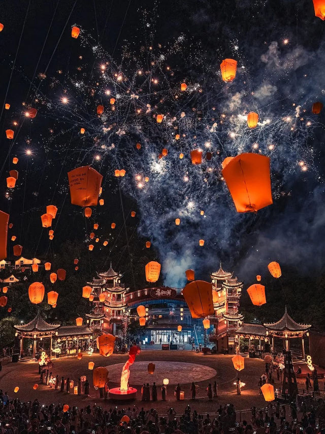 A Dream of Lights 