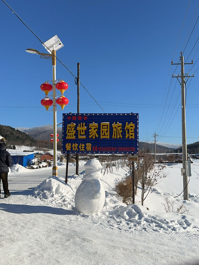 China Snow Valley (中国雪谷) : สวรรค์แห่งหิมะขาวโพลน