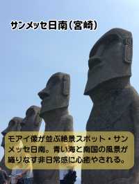 【九州旅行攻略🚗】9日間で九州一周ドライブ旅！