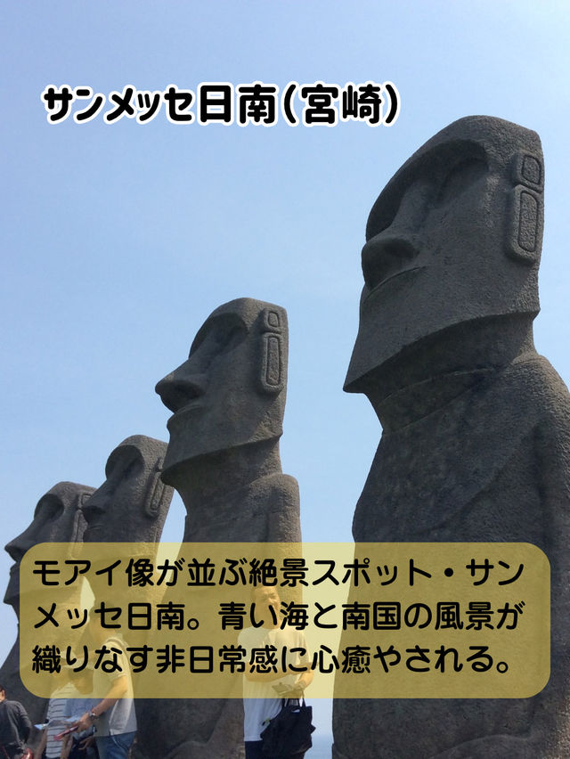 【九州旅行攻略🚗】9日間で九州一周ドライブ旅！