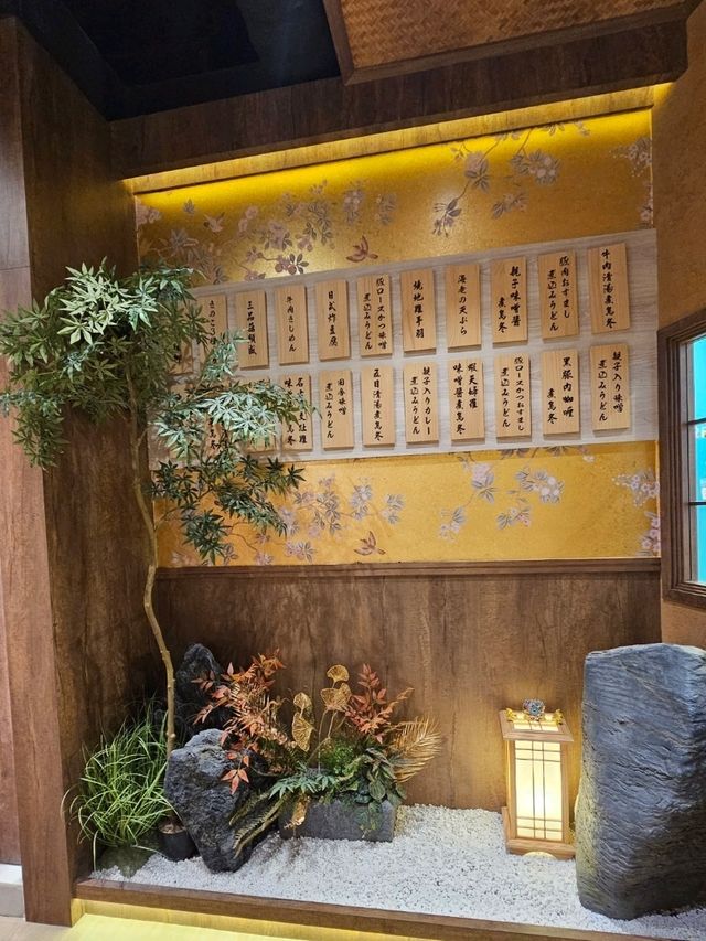 香港海景食店初體驗🌊名古屋烏冬店