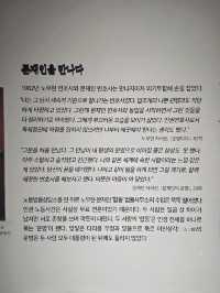 변호사 노무현 전시