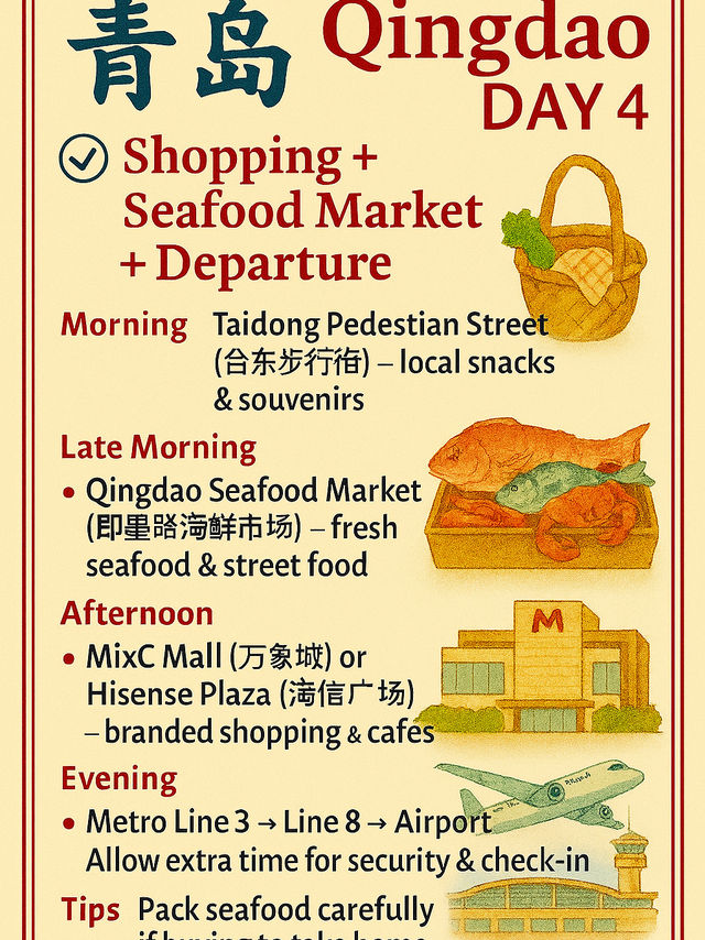 🎒🇨🇳 Qingdao Calling: 4 Days  3 Nights