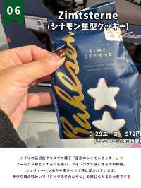 ドイツのスーパーで買えるお土産12選！必ず欲しいものが見つかる♡