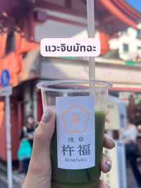 แต่งชุดกิโมโน จิบมัทฉะ เดินเล่นย่านอาซากุสะ