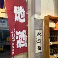 【千葉/富津🇯🇵】全国で高い評価を受ける老舗酒蔵！酒匠の館