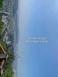  전주의 숨겨진 피크닉 스팟, 이런 순교성지는 어때요? 