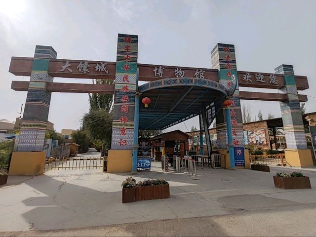 Kuche Grand Naan City: A Non-Genuine Cultural Journey on the Tip of the Tongue