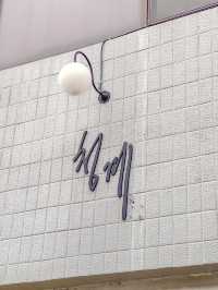 청주 데이트 장소 직접 구워주는 닭구이 맛집✨