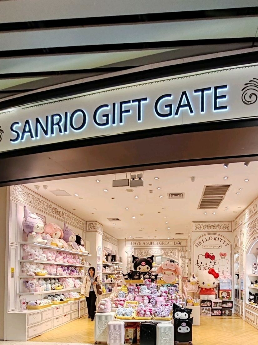 Sanrio Gift Gate: A Cute Paradise | Trip.com Guangzhou
