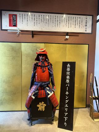 ⚔️Nagashino Shitarahara PA (ขาออก) เป็น PA ที่คุณสามารถ "พักผ่อนและเพลิดเพลินกับประวัติศาสตร์" ได้🏯