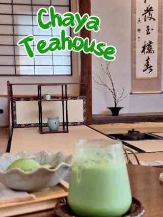 2026年 Chaya Teahouseレストランおすすめ| Trip Moments