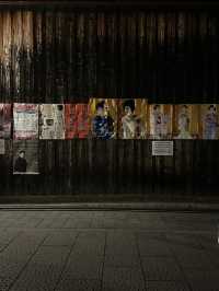 💮✨ Gion — เสน่ห์เกียวโตเก่าแก่ที่งดงามที่สุด