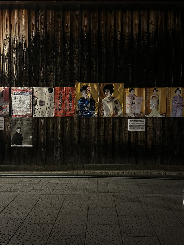 💮✨ Gion — เสน่ห์เกียวโตเก่าแก่ที่งดงามที่สุด 💮✨ Gion — เสน่ห์เกียวโตเก่าแก่ที่งดงามที่สุด