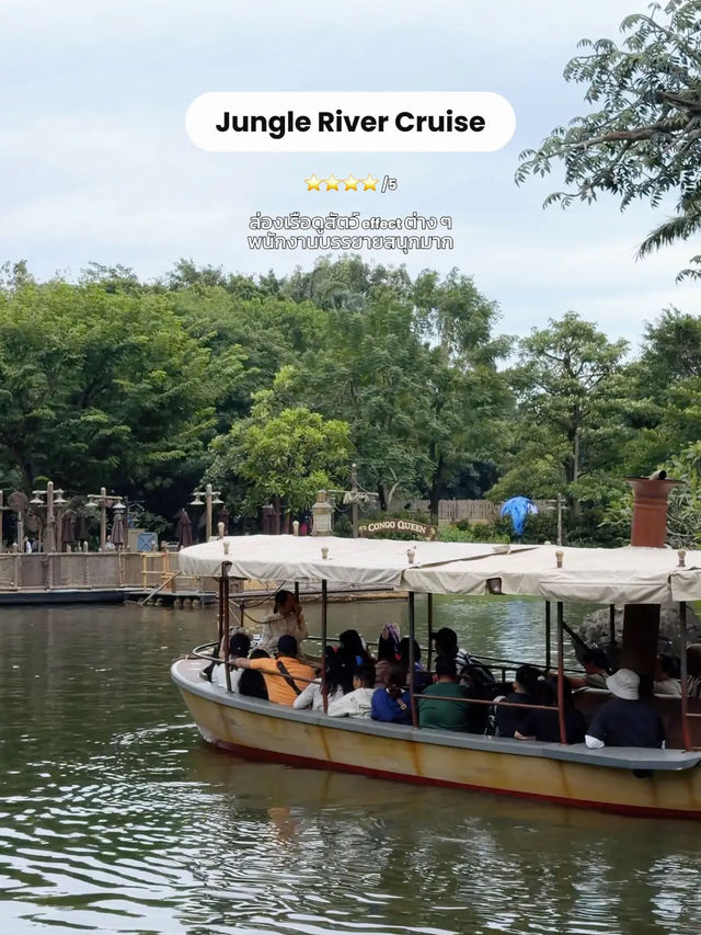 รีวิวเที่ยว 𝐇𝐨𝐧𝐠 𝐊𝐨𝐧𝐠 𝐃𝐢𝐬𝐧𝐞𝐲𝐥𝐚𝐧𝐝 รีวิวเที่ยว 𝐇𝐨𝐧𝐠 𝐊𝐨𝐧𝐠 𝐃𝐢𝐬𝐧𝐞𝐲𝐥𝐚𝐧𝐝