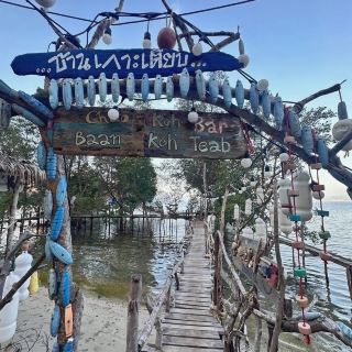 ✨🏖️ บ้านเกาะเตียบ ชุมพร 🏖️✨