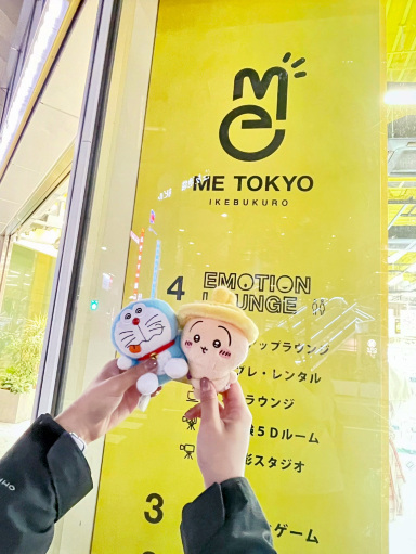 池袋のクレーンゲームのランドマーク！ME TOKYO 池袋店。 | Trip.com 東京