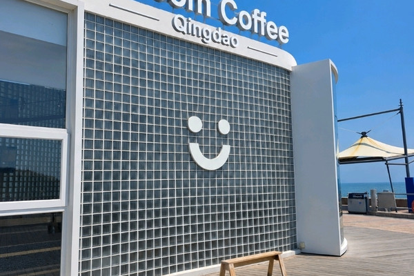 ☕🌊 Dotcom Coffee — คาเฟ่สุดคลีนริมทะเลที่ชิงเต่า | Trip.com ชิงเต่า