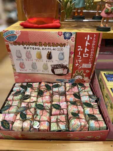 スタジオジブリ 記念セット スタジオジブリのファンの方！手を挙げて 。 | Trip.com 北中城村