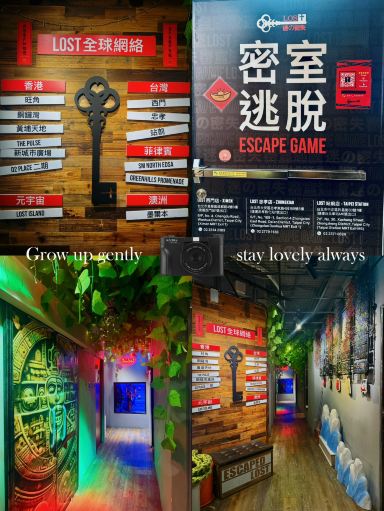 台北で究極のスリル満点の脱出ゲーム体験！LOST Taiwan：ハイテク