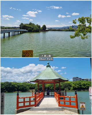 Ōhori Park: Nature, Scenery, and Strolling Charm