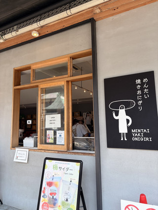 【福岡・太宰府】食べ歩きに大人気！「福太郎」の絶品めんたい焼きおにぎり🍙✨