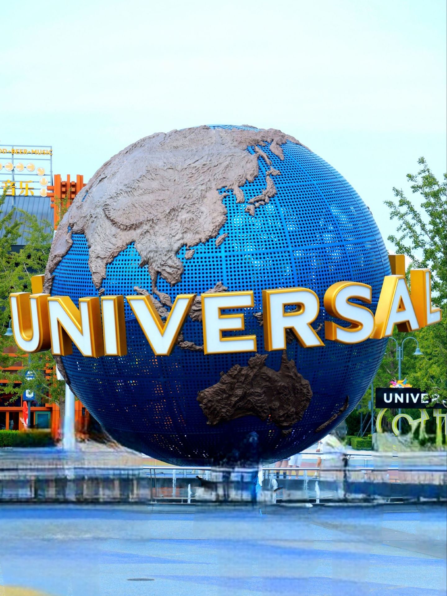 🌎✨ Universal CityWalk Bắc Kinh — Quả cầu khởi đầu cho cuộc phiêu lưu