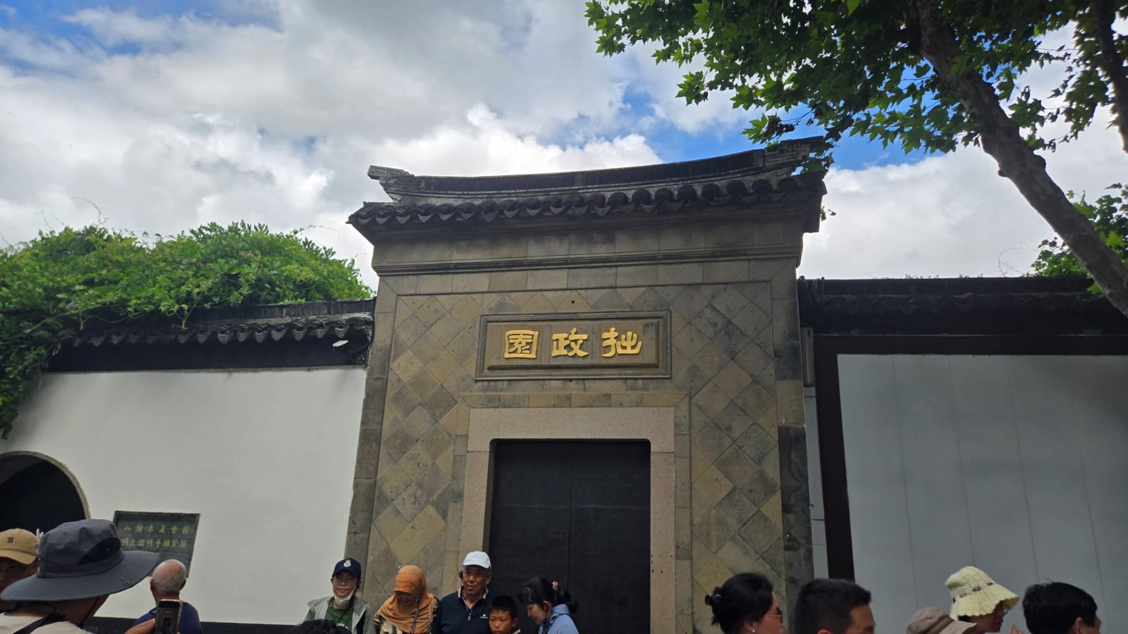 Every Step Reveals a New Scene: The Humble Administrator’s Garden in Suzhou.
