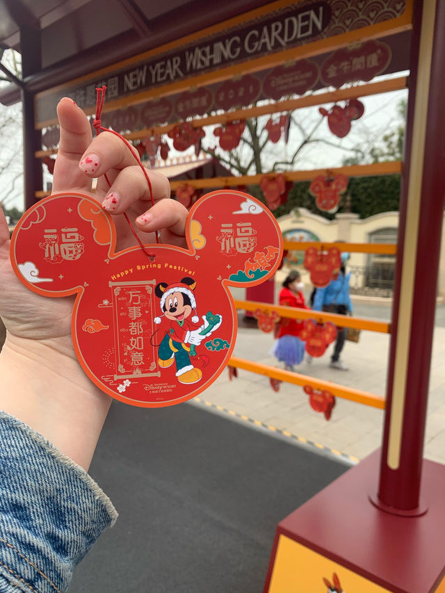 Lunar New Year at the Most Magical Place on Earth ✨🧧