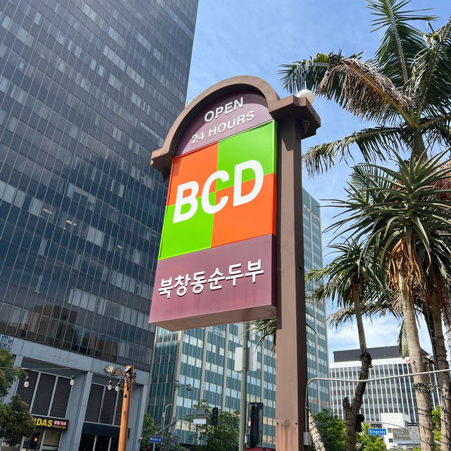 미국 LA 유명 맛집 북창동 순두부 한식 최고!