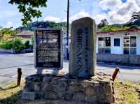 安田公民館