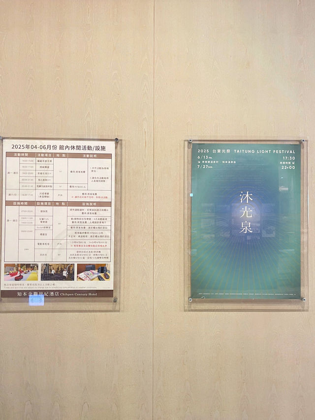  台灣・台東｜知本金聯世紀酒店・溫泉度假好選擇