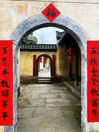 🏯 Chengkan: A Quiet Step Back in Time 🇨🇳