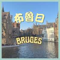 📍Bruges, Belgium 🇧🇪 